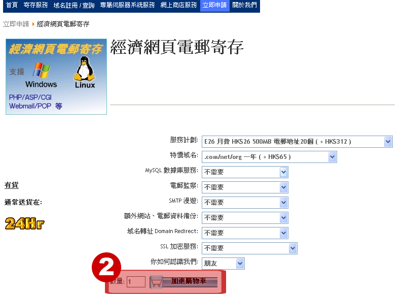 Step2