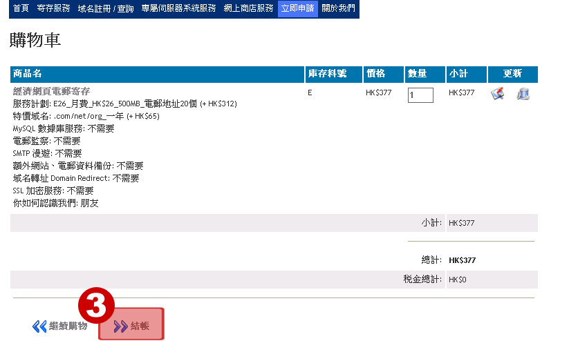 Step3