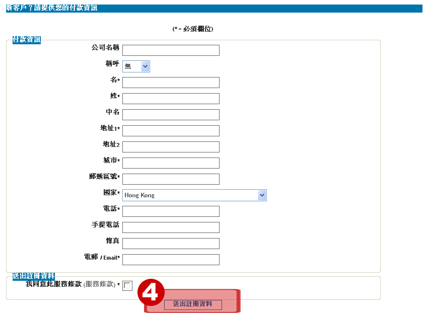 Step4