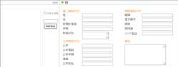 Contact List RSS Reader